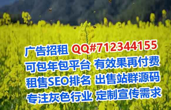 平城代妈节能环保有限公司